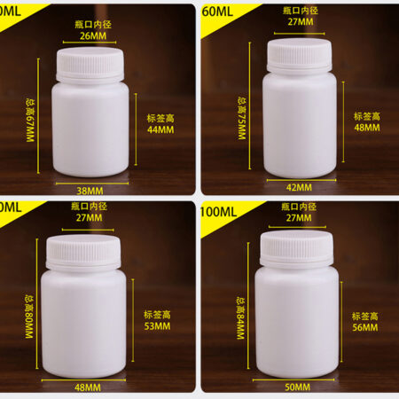 HDPE White Medicine Bottle